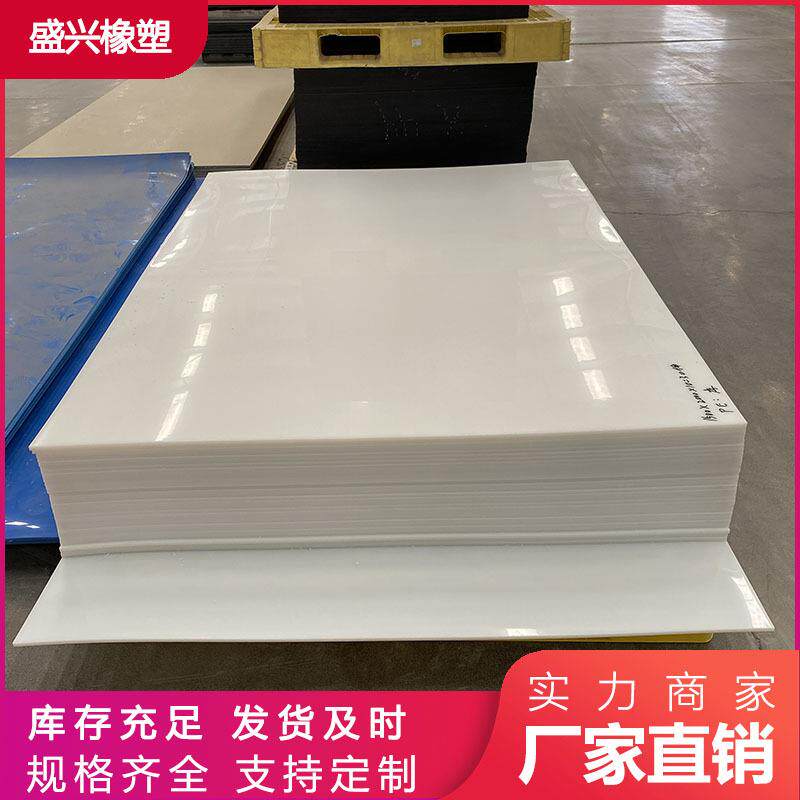 玻纤增强pp板白色绿色蓝色阻燃FRPP板焊接水箱聚丙烯ppH塑料板材