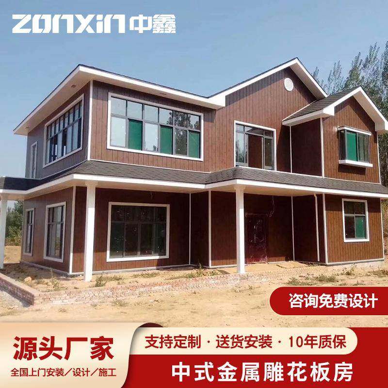 集装箱移动房屋住人彩钢集成房屋办公室生产金属雕花板房,基础建材,轻钢别墅,淘宝优惠券,粉丝福利购,淘宝优惠卷