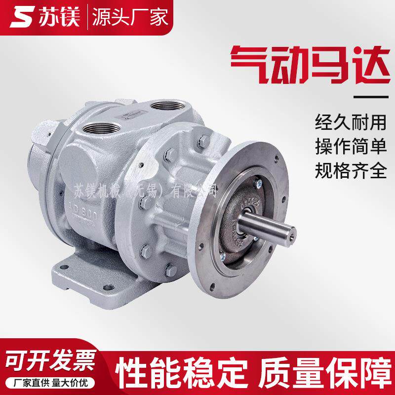 美国嘉仕达无油润滑叶片式气动马达大功率高转速16AM-FCW-28