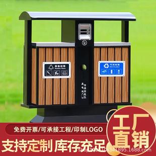 户外垃圾桶不锈钢大号环卫果皮箱室外小区景区公园街道分类垃圾箱