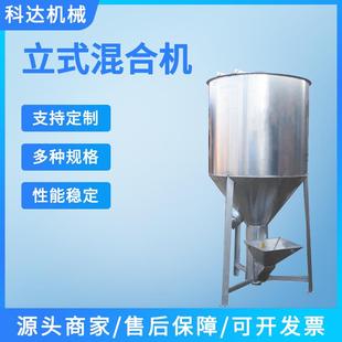 混合机不锈钢混合机干粉混合机 厂家供应化工用1000L立式