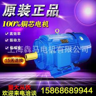 三相异步电动机18.5w4pY180M 4极18.5W三相电机变频调速