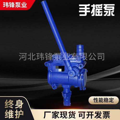人防工手摇泵S-25S-38型丝扣连接人防手摇排污泵厂家供应