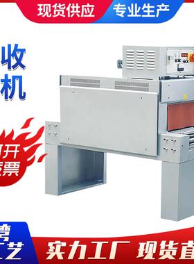 热缩机餐具包装机包装机械
