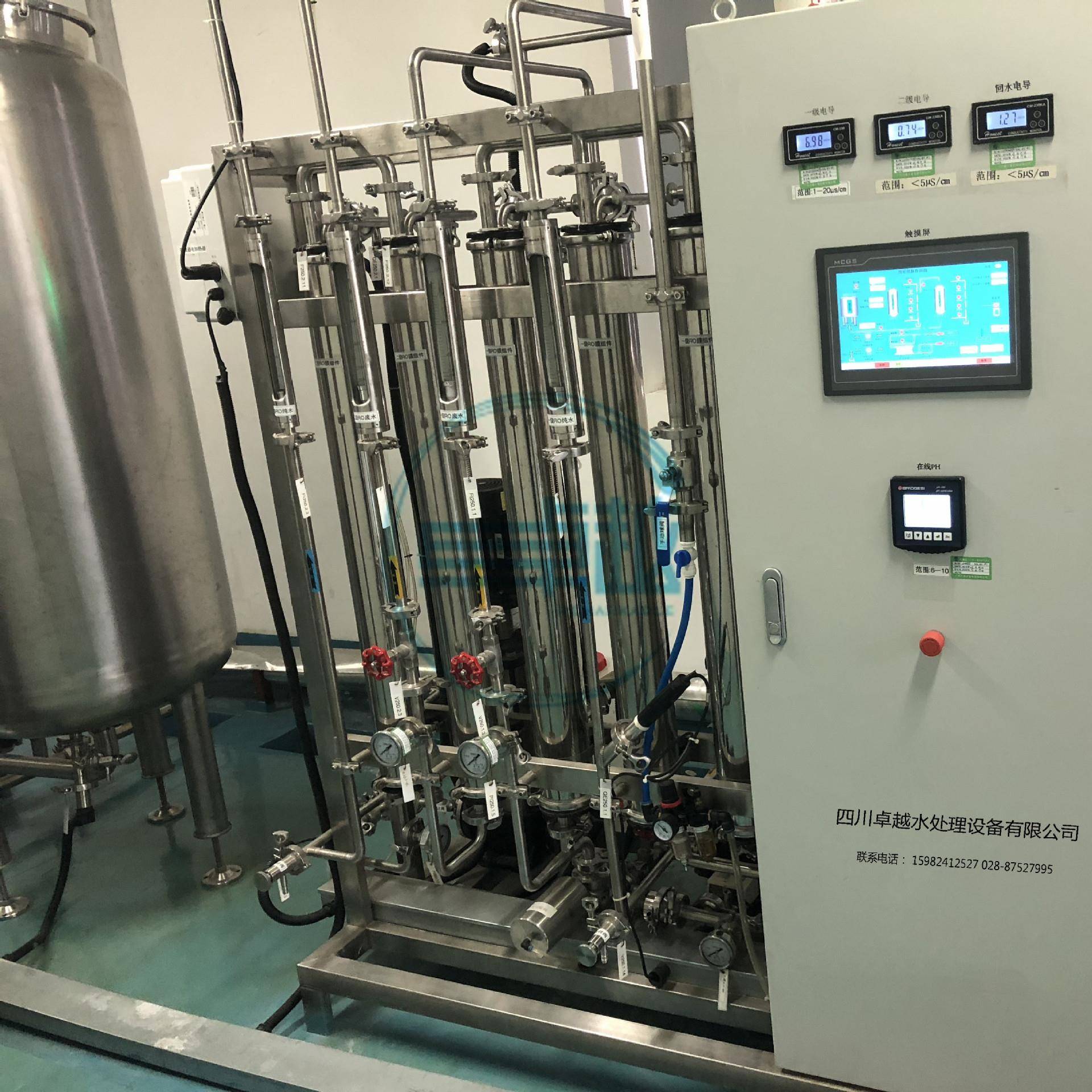 药典纯化水系统研发GMP制药纯化水系统全不锈钢药典纯化水系统