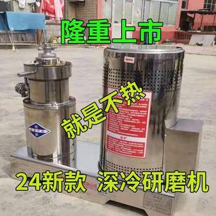 胶体磨厂家煎饼糊机磨浆机骨泥叶面肥磨糊机涂料辣椒酱磨头工业