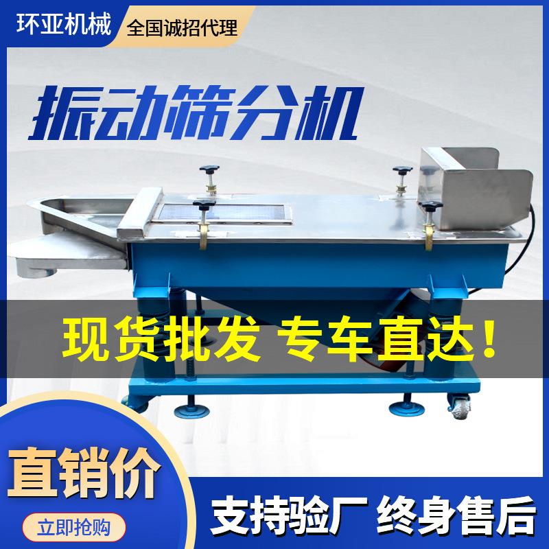 304不锈钢造粒专用振动筛多层可拆振动筛物料分离振动筛粉机厂家