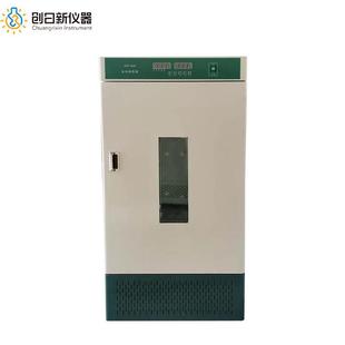 80B生化培养箱发芽箱智能低温培养BOD细菌微生物培养箱 创日新SPX