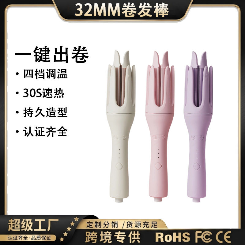 陶瓷有线32mm自动卷发棒不伤发