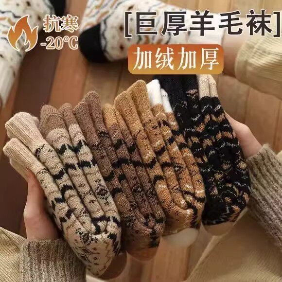 秋冬加厚毛圈中筒袜情侣保暖