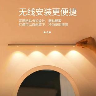磁吸无线自粘客厅酒柜鞋 人体感应小山丘LED橱柜灯带充电式 柜灯条