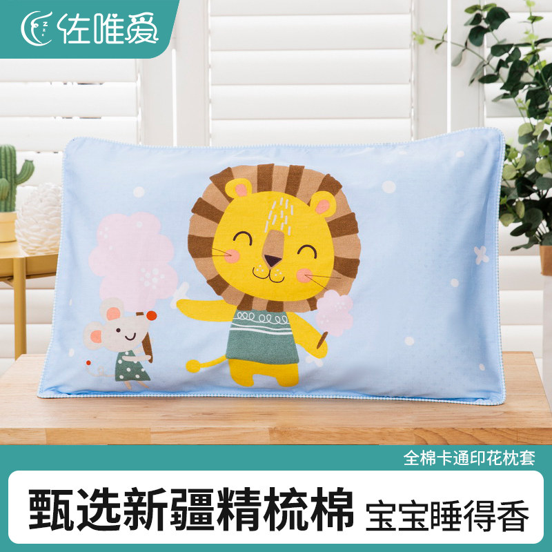 速发儿童套枕棉纯一对装0x50枕头套单个家用整头枕芯内胆套40x60