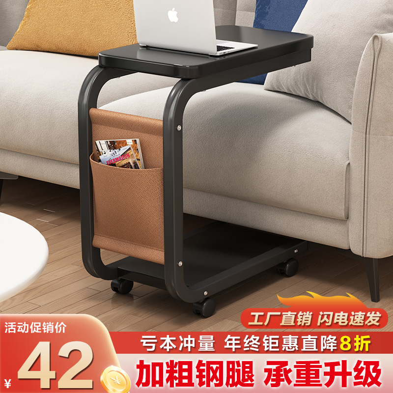 速发小型床卧柜简约家用头可置物架电脑桌床边桌室移动床头小桌子