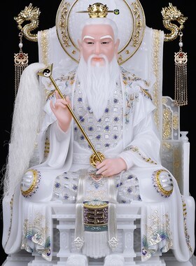 速发汉白玉摆清祖师爷始上老君元太道德灵宝客厅中式人物三件