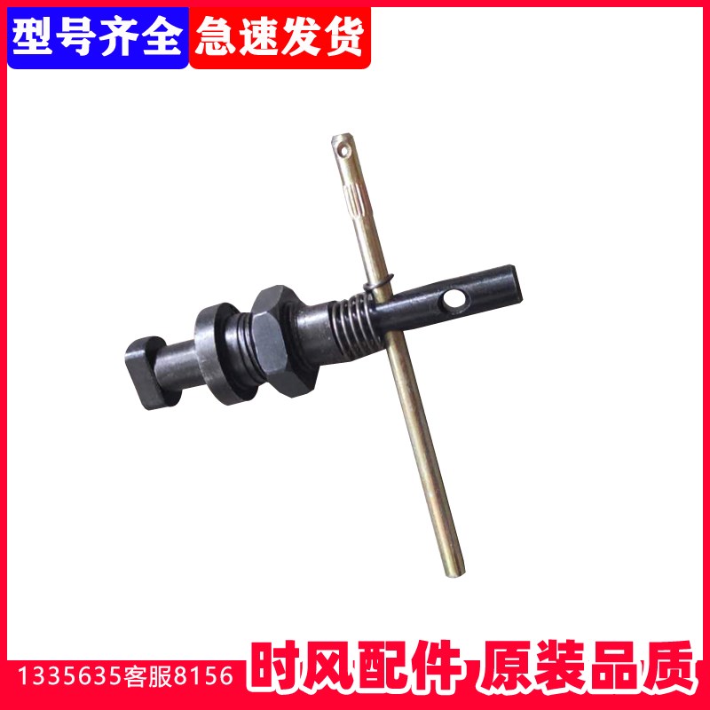 速发配件压油机减柴总成 农用减轮车 单缸加长三压杆 器阀