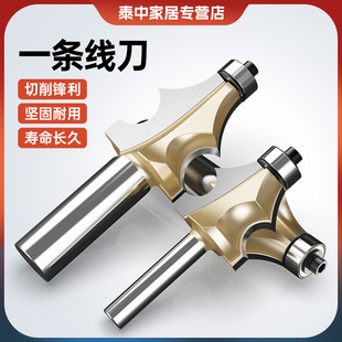 速发木工镂铣刀条一线刀雕刻机刀头木工铣刀木工花样刀具1/2-4/1
