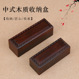 速发高档红私印章盒图章印鉴收纳盒首饰盒木章石玉印章印泥木盒子