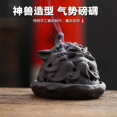 速发紫砂神兽狻猊貔貅香炉家用室内摆件仿古盘薰炉创意香插香香檀