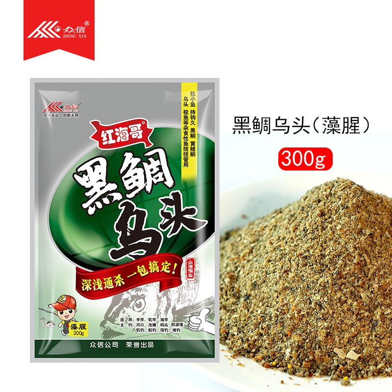 速发霸钓众信红海哥黑鲷乌头鲻梭海王鲻鱼远投矶钓饵料打窝料手食