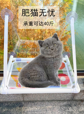 速发猫吊爬猫床架式户猫窝猫咪架子吸盘挂床玻璃悬挂窗晒太神器