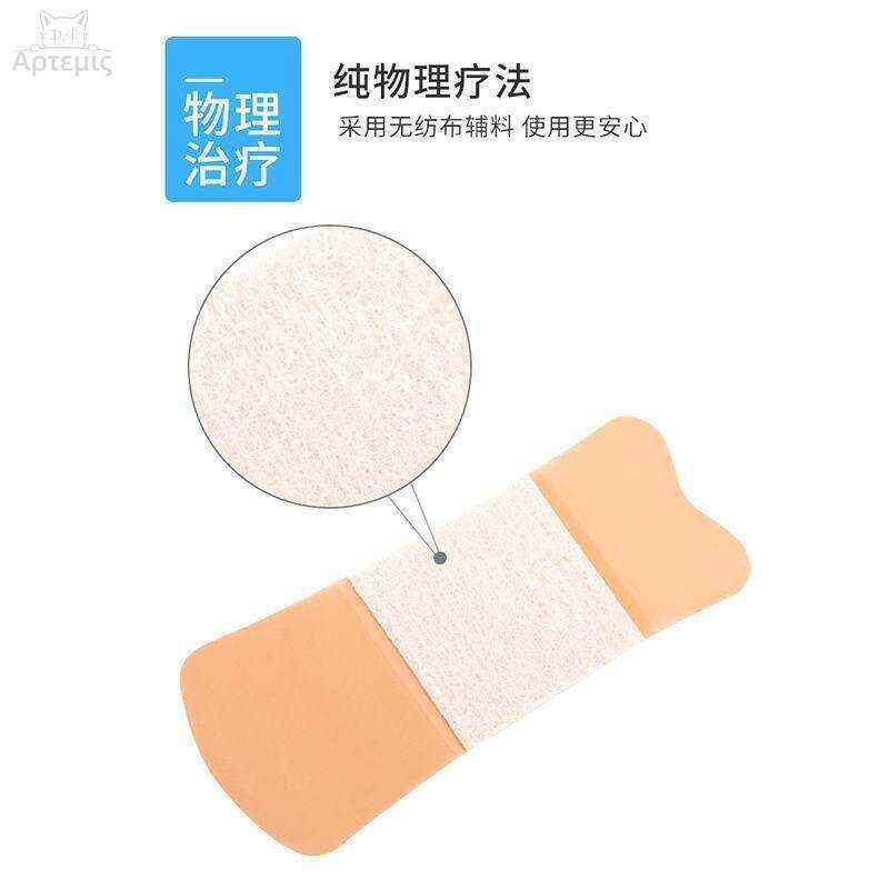 速发粘嘴呼的胶带矫正防神闭口巴吸器封嘴封口唇贴闭嘴止器睡觉儿