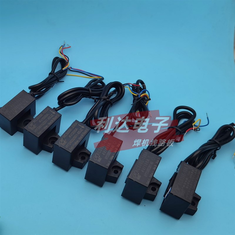 现货速发电  气保焊 霍尔传感器 CS400B/4V 400A 100A 200A 500