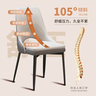 速发轻奢餐椅家用餐厅靠背椅简约宿舍椅子酒店椅书桌梳妆台椅