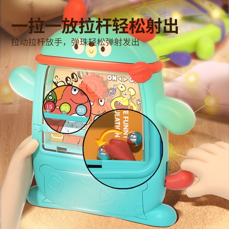 现货速发儿童弹珠机机益智弹射玩具到6岁4思维训练注意力桌游5男