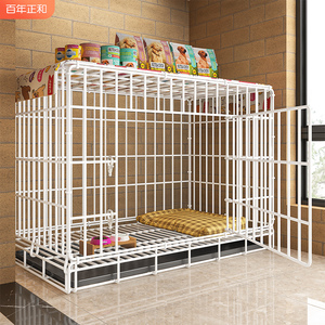 速发狗笼子小型犬室美家用折叠带厕猫分离所笼子博内比熊专用狗窝