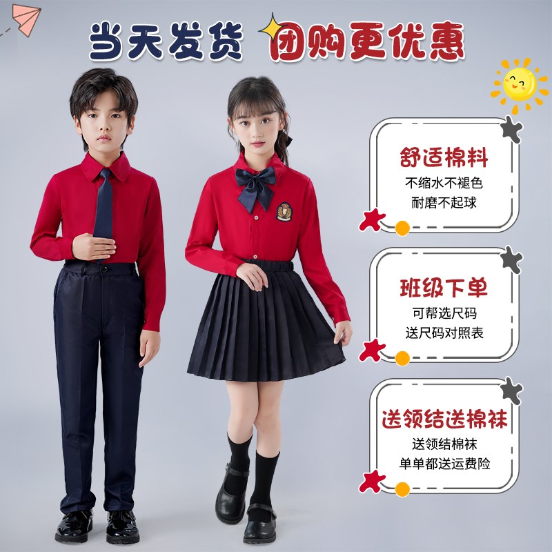 现货速发儿童朗诵演出服男童中小学生合唱服装爱国口才演讲比赛主