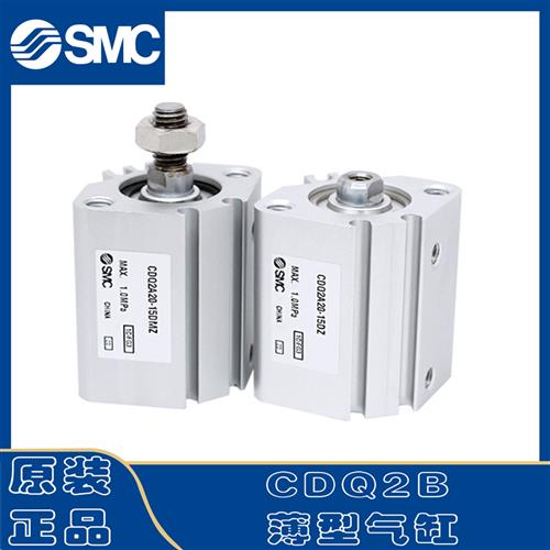 速发C气缸2A2/B2/CDQ2A40/B40-1/15D/2/25D//4/Z/DZ