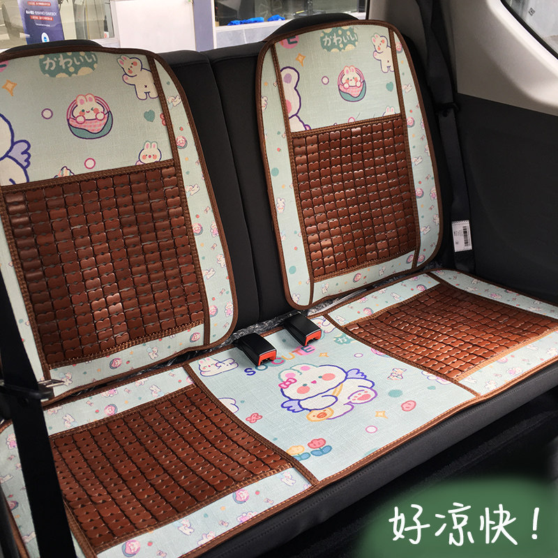 速发坐车竹垫夏季凉垫汽片凉席座垫竹子座套单片透气竹席后排车垫