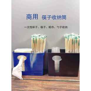 速发店功能筷子筒商用筷笼餐饮快餐多一次性杯子纸巾勺收纳盒桌面