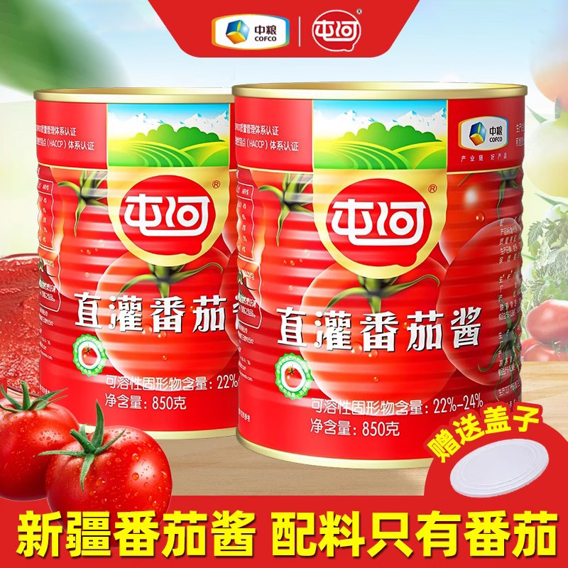 中粮屯河新疆番茄酱850g2罐0脂肪