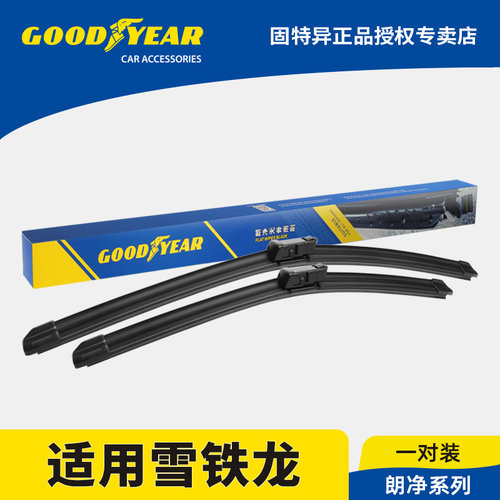 固特异旗舰店雪铁龙无骨雨刮器