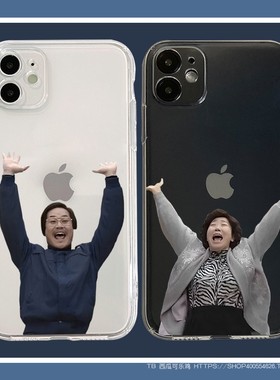 请回答1998，金社长罗美兰情侣手机壳适用苹果15/14promax创意iPhone13mini华为荣耀90/nova11opporeno10安卓