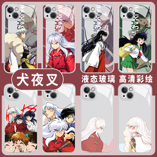 杀生丸手机壳适用苹果14犬夜叉iphone13promax动漫12mini日系11新款x桔梗8plus日漫xr周边xs漫画7卡通6玻璃se