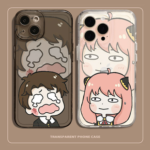 阿尼亚手机壳苹果15promax情侣iPhone14次子小米13间谍过家家iq12一对11高级感vivo小众oppo适用华为荣耀红米