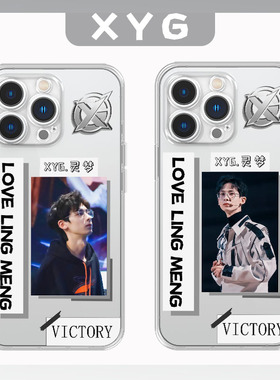 XYG手机壳苹果13KPL适用华为mate40iPhone14promax九月vivo王者荣耀OPPO小米12秀豆软壳定制KGL