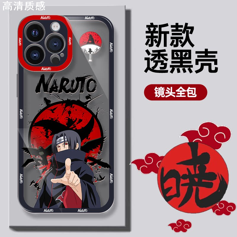 火影忍者苹果15Promax手机壳iphone14/13/12鸣人11佐助xr弥彦xsmax带土X卡卡西8plus透灰7p长门se2动漫鼬适用