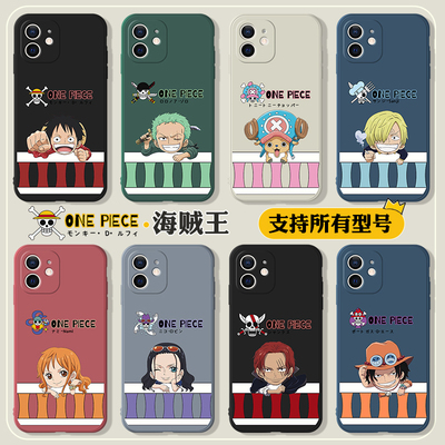 海贼王适用苹果14max手机