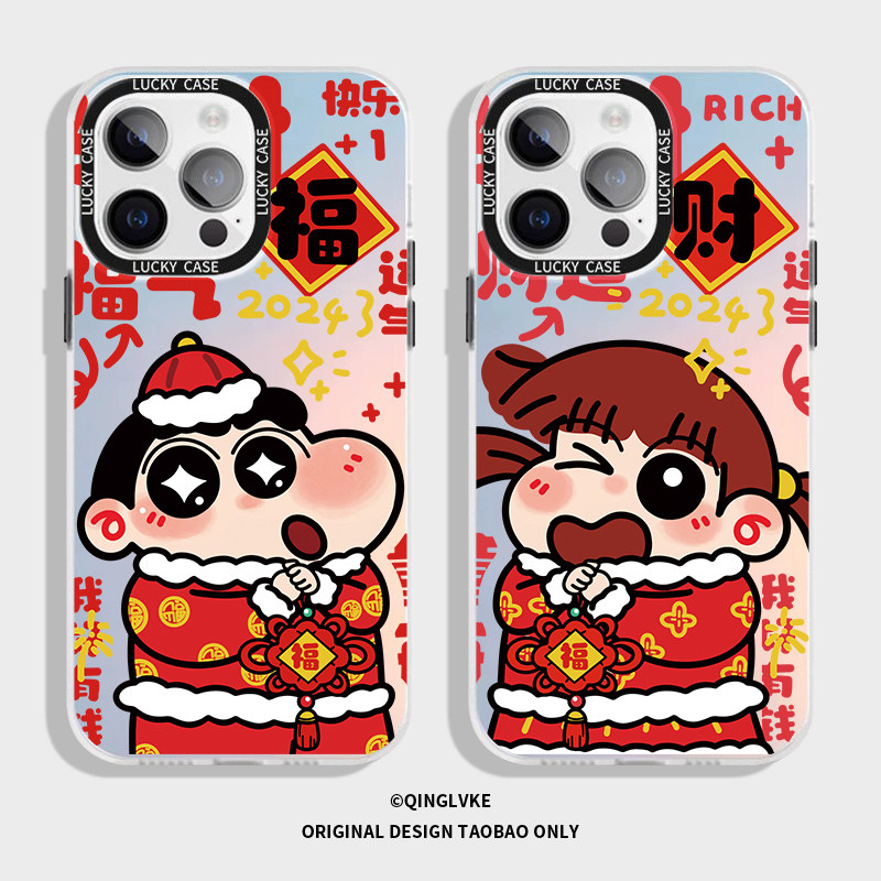 新年喜庆苹果15手机壳iphone14promax情侣保护壳13mini镭射12蜡笔小新11卡通xsmax渐变xr适用三星s24任意机型