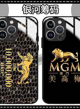 澳门筹码手机壳美高梅适用狮子苹果16pro赌场华为pura70黄色iPhone15Promax一百万小米14银河vivo周边OPPO/13