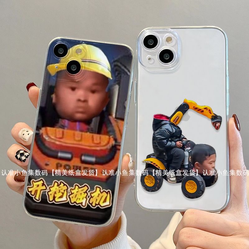 小马云手机壳适用苹果14华为表情包iPhone15恶搞OPPO小米13搞怪vivo12