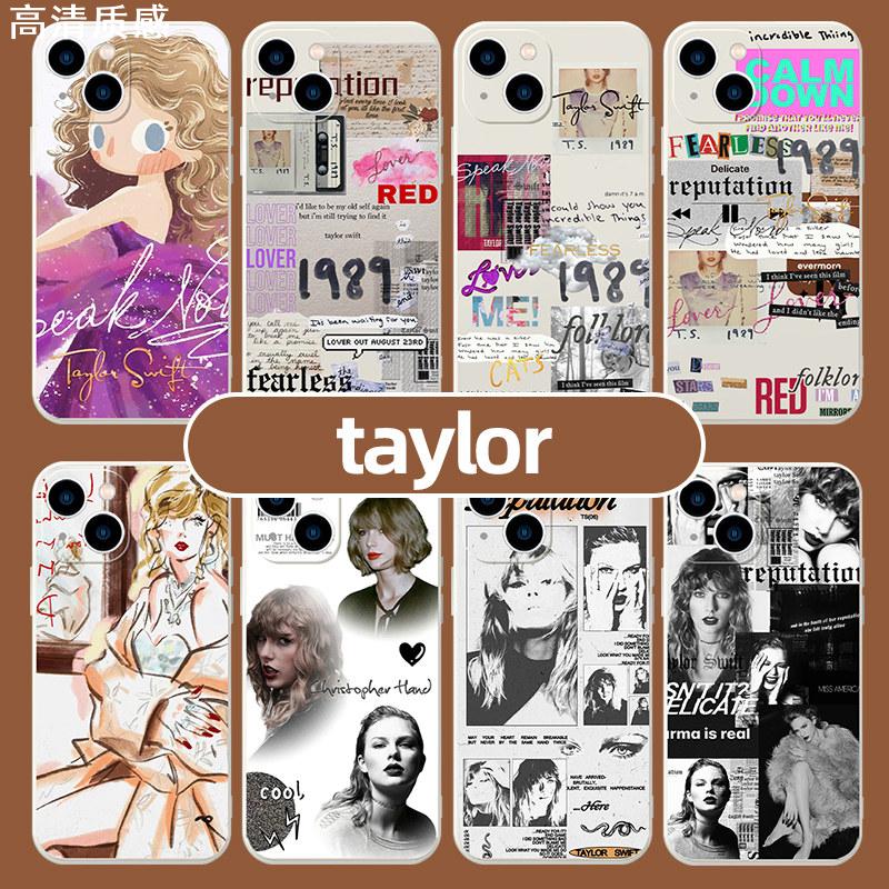 泰勒斯威夫特手机壳taylo