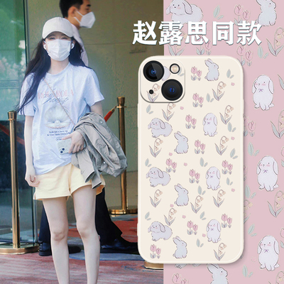 适用苹果15赵露思同款兔子手机壳iphone14promax华为mate60荣耀100一加iqoo小米13荣耀oppo新年vivo红米nove7