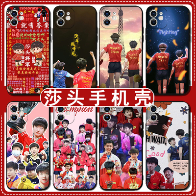 莎头手机壳华为Mate60pro周边20同款X30/50/40EPro孙颖莎Lite适用p60王楚钦荣耀100可爱magic5pro乒乓球90/8