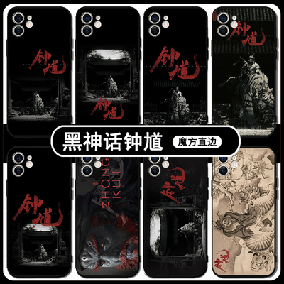 黑神话钟馗手机壳苹果16p