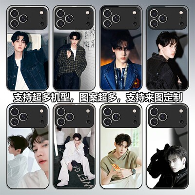 田栩宁手机壳适用iPhone1