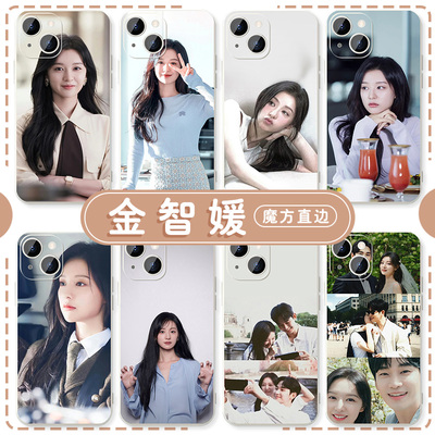 金智媛手机壳苹果13华为m